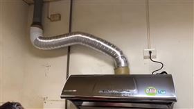 排油煙機。（圖／翻攝自爆廢公社公開版 臉書）