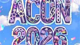 ACON突宣布移師林口舉辦，不少粉絲又驚又喜。（圖／翻攝自Threads @munwansik）