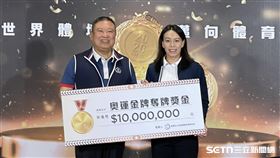中華奧會榮譽主席林鴻道頒發1000萬元獎金給舉重選手郭婞淳。（圖／記者戴以柔攝影）