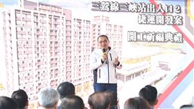 新北市長侯友宜出席三鶯線三峽站出入口2捷運開發案開工祈福典禮（圖／新北市府提供） 