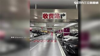 國小停車場出現簡體字！網傻眼：能檢舉嗎