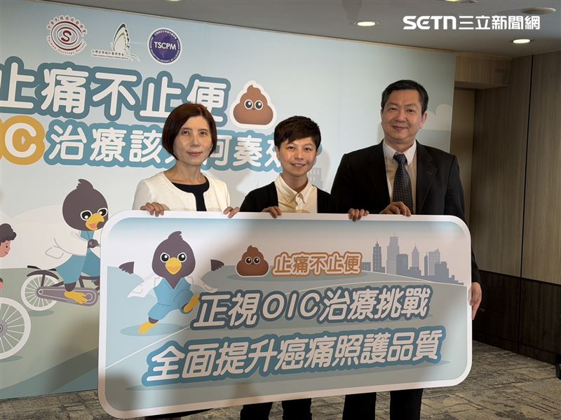 許多癌症與慢性疼痛患者長期仰賴鴉片類止痛藥控制疼痛，醫師提醒，這類藥物常引發「鴉片類藥物導致便秘」（OIC）。（圖／記者蔣季容攝影）