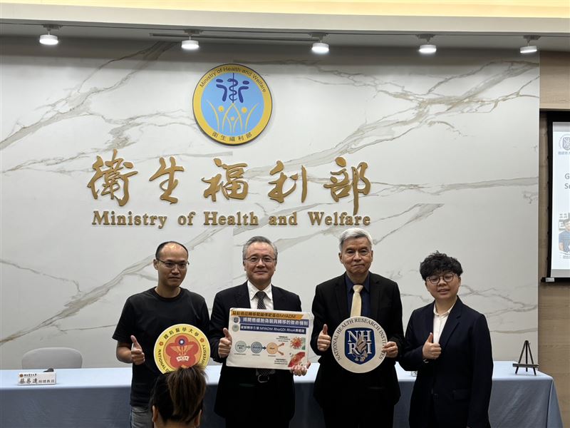 國衛院最新研究發現,跨膜蛋白質MYADM會被癌細胞利用來激活RhoA訊息傳導路徑,促使癌細胞模仿白血球進行「類阿米巴式遷移」,進而大幅提升癌症的侵襲力與轉移成功率。(圖/國衛院提供)