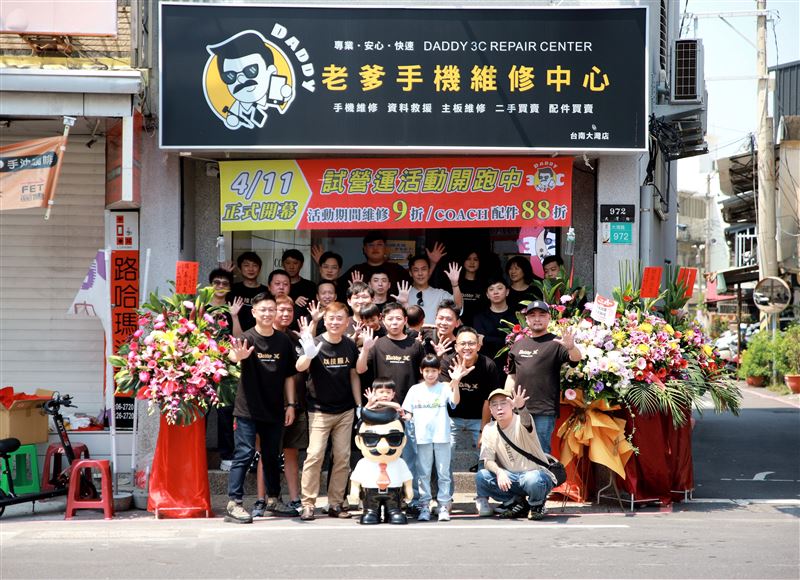 老爹手機維修大灣店開幕　攜手COACH、kate spade成南台灣精品新據點