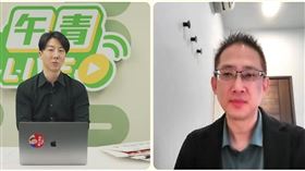 東海大學政治系主任張峻豪今（13）日接受民進黨直播節目《午青LIVE》的訪問。（圖／翻攝畫面）