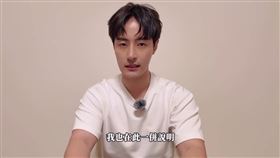朱宇謀遭林倪安爆感情不忠、私生活等，今終於親自露面說明。（圖／翻攝自IG @wish_chu）