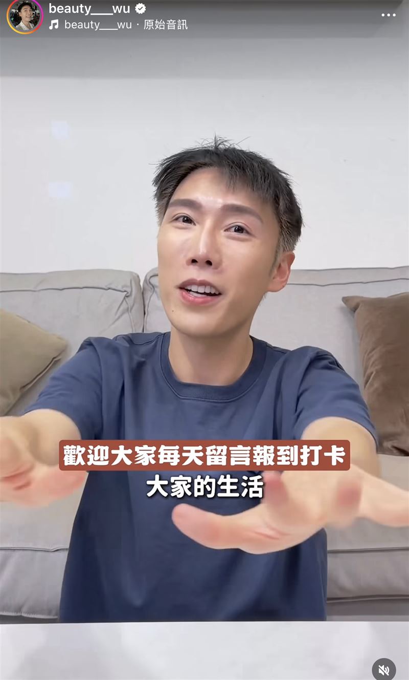 YTR小吳未來動向曝光。（圖／翻攝自IG）