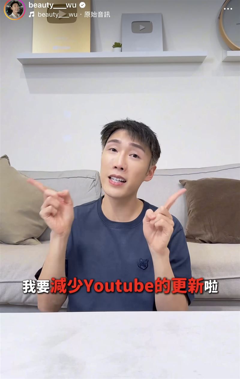 YTR小吳頭髮摻雜白色髮色，嚇壞網友。（圖／翻攝自IG）