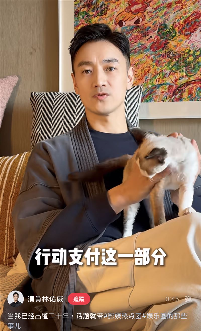 林佑威分享回到台灣的不習慣之處。（圖／翻攝自小紅書）