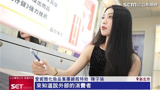 企業正妹二代接班！改制服、AI重塑品牌
