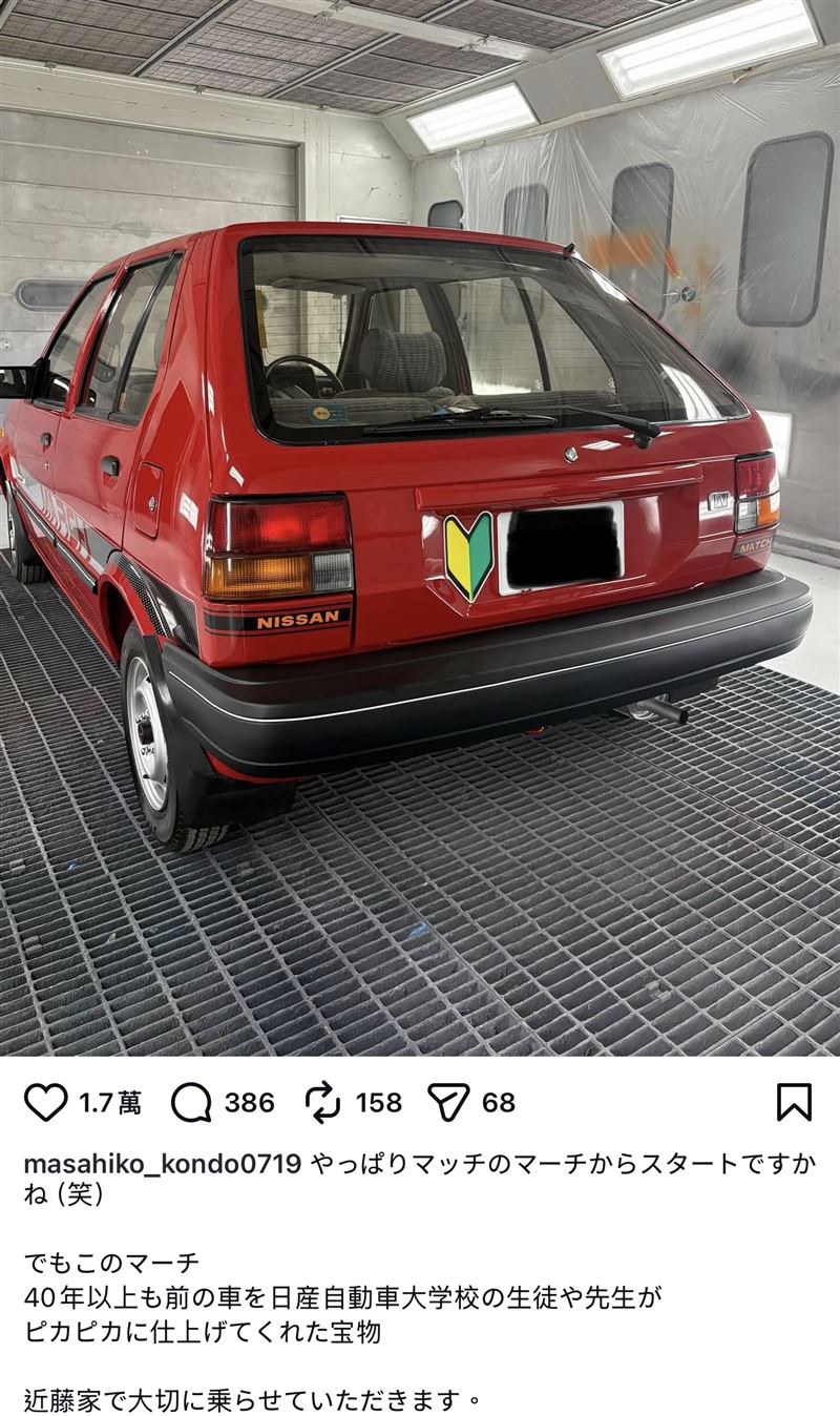 近藤真彥改贈初代March。（圖／翻攝自IG）