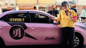 「55688粉紅超跑」驚喜回歸！56輛媽祖車隊護駕進香（業配勿用）