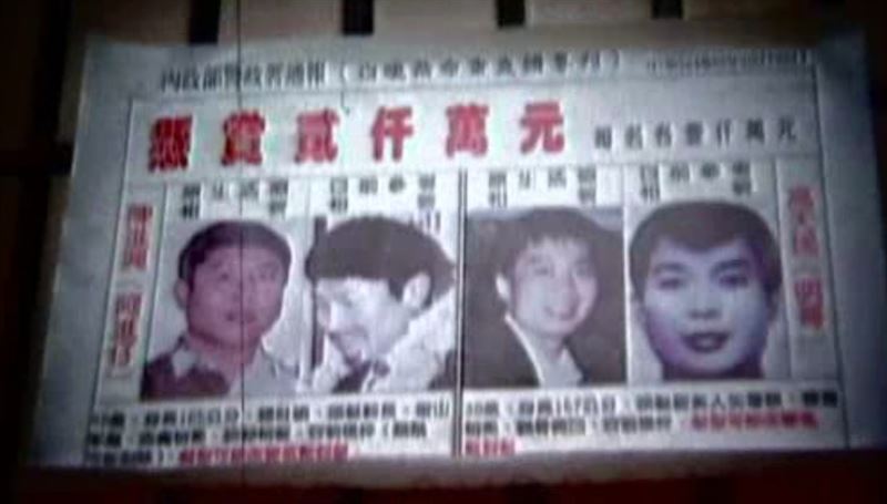 台灣治安史上令人心痛的集體記憶！白冰冰女兒白曉燕遇害，生命永遠停格在17歲。（圖／三立新聞資料照）