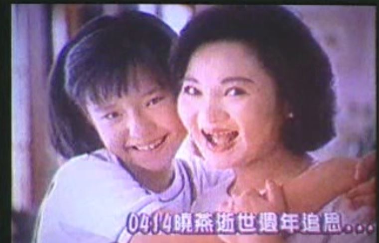 台灣治安史上令人心痛的集體記憶！白冰冰女兒白曉燕遇害，生命永遠停格在17歲。（圖／三立新聞資料照、翻攝自白曉燕基金會、翻攝自《燕仔你是飛去叼MV》）