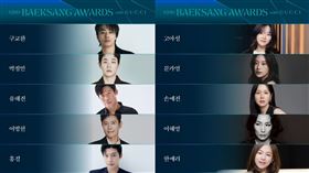 《百想藝術大賞》正式公布入圍名單。（圖／翻攝自IG @baeksang.official）