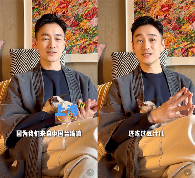 林佑威不僅脫口「中國台灣」，說話也帶有捲舌音。（圖／翻攝自林佑威小紅書）