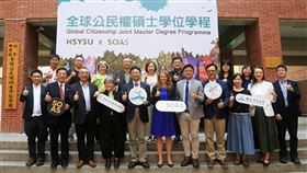 國立中山大學攜手倫敦大學亞非學院合作的「全球公民權碩士學位學程」正式揭牌成立，為台英高等教育首例共同辦學。（圖／國立中山大學提供） 