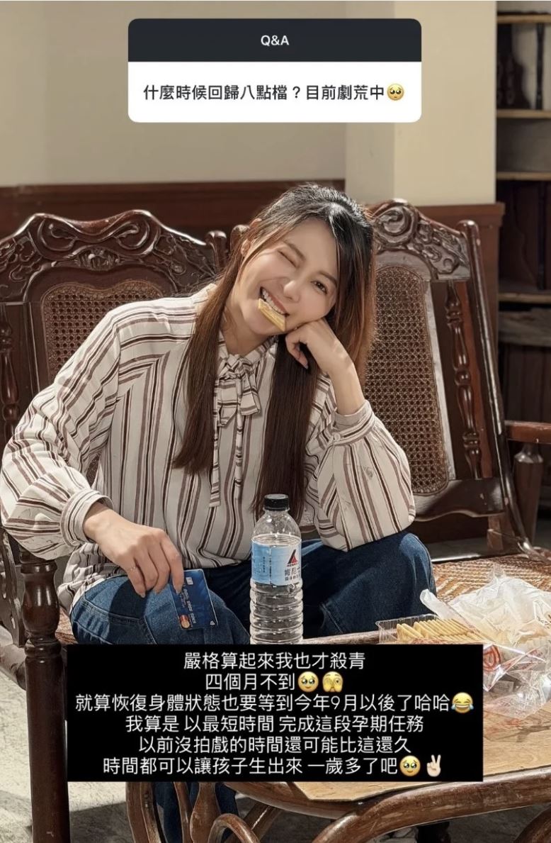 謝京穎被問何時回歸八點檔，鬆口給答案了。（圖／翻攝自謝京穎IG）