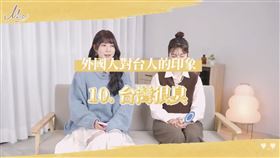 （圖／阿部瑪利亞YouTube）