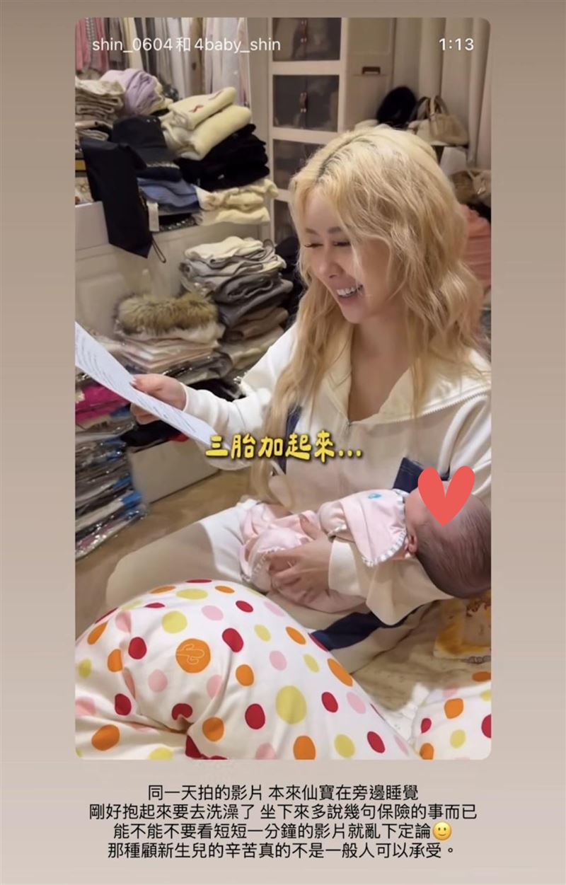 饅頭媽解釋「這胎我幾乎24小時自己顧，顧到沒什麼休息」。（圖／翻攝自饅頭媽IG）