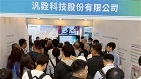 汎銓參加2026電子生產製造設備展，旗下MSS HG平台獲市場高度關注與熱烈回響。（圖／汎銓）