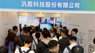 AI暨矽光子業務火熱　汎銓3月EPS達0.35元