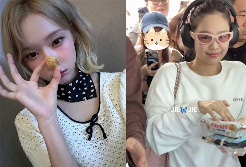 aespa的Winter（左）與Blackpink的Jennie（右）都被認證喜愛台灣小泡芙