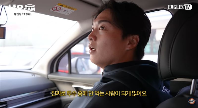 工作人員向王彥程表示小泡芙對投手而言不太吉利。（圖／翻攝自YouTube@Eagles TV）