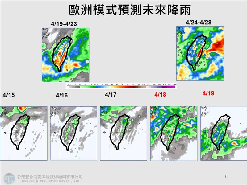 賈新興表示，明日以及18日分別有兩波東北季風影響。（圖／翻攝自賈新興臉書）