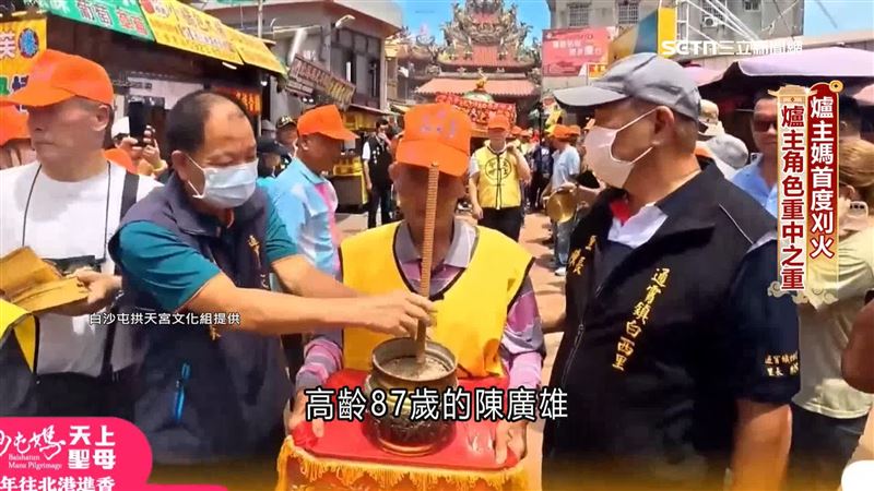 今年值年爐主是高齡87歲的陳廣雄，進香前因身體不適，但時時刻刻掛念著進香一切。（圖／翻攝白沙屯拱天宮文化組提供）