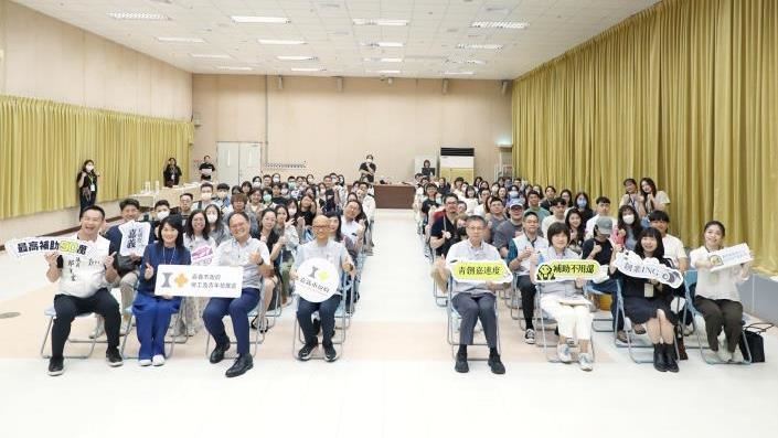 為助攻青年安心創業，嘉義市推動青年創業獎勵補助計畫。（圖／翻攝自嘉義市政府）