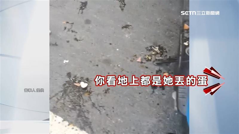 地上及周遭都是破掉的雞蛋、蛋液，當事人控訴都是攤販老闆娘丟出來砸她的。（圖／當事人提供）