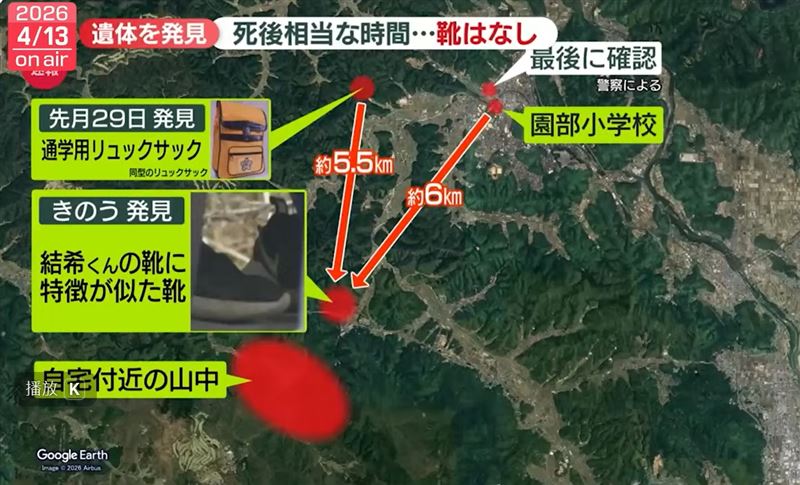 日本警方昨天（13日）在距離學校2公里外山區發現疑似安達結希的遺體。（圖／翻攝畫面）