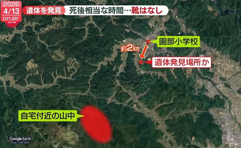 警方昨天（13日）在距離學校2公里外山區發現疑似安達結希的遺體。（圖／翻攝畫面）