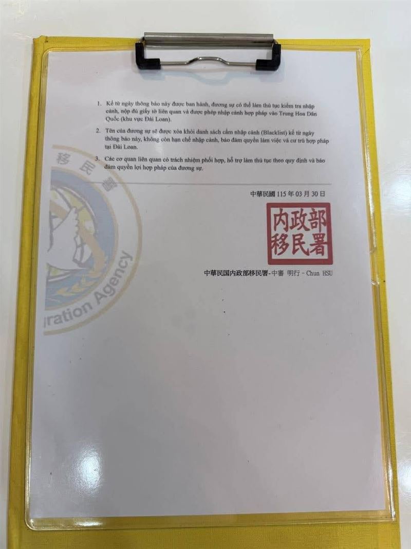 詐騙集團在臉書社團散布偽造的「解除入境限制暨赦免同意通知書」。（圖／翻攝畫面）