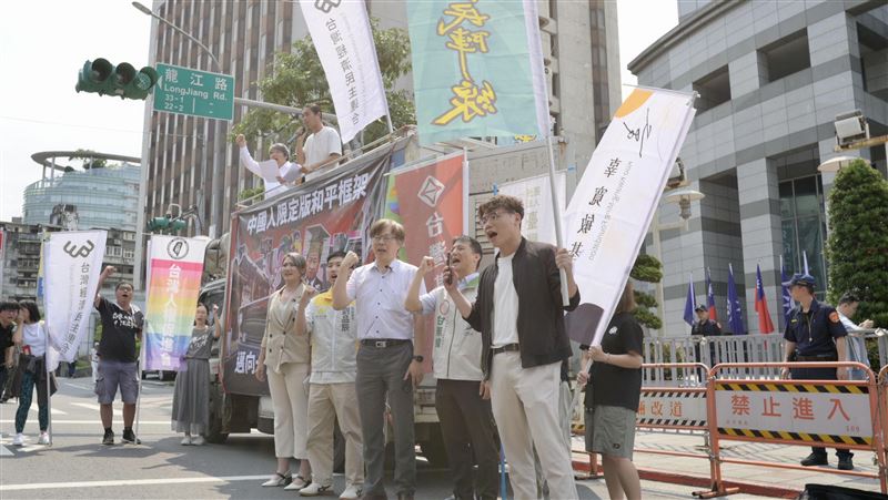 批鄭習會推進統一!民團衝藍黨中央前抗議