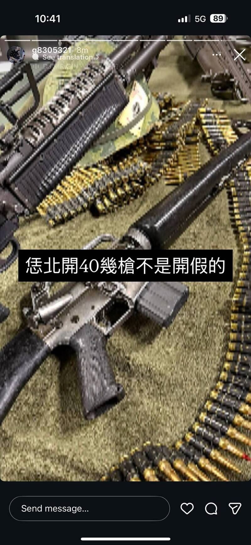 吳姓男子在網路社群PO槍枝、子彈照片及嗆聲,被收押及起訴。(圖/雲林地檢署提供)