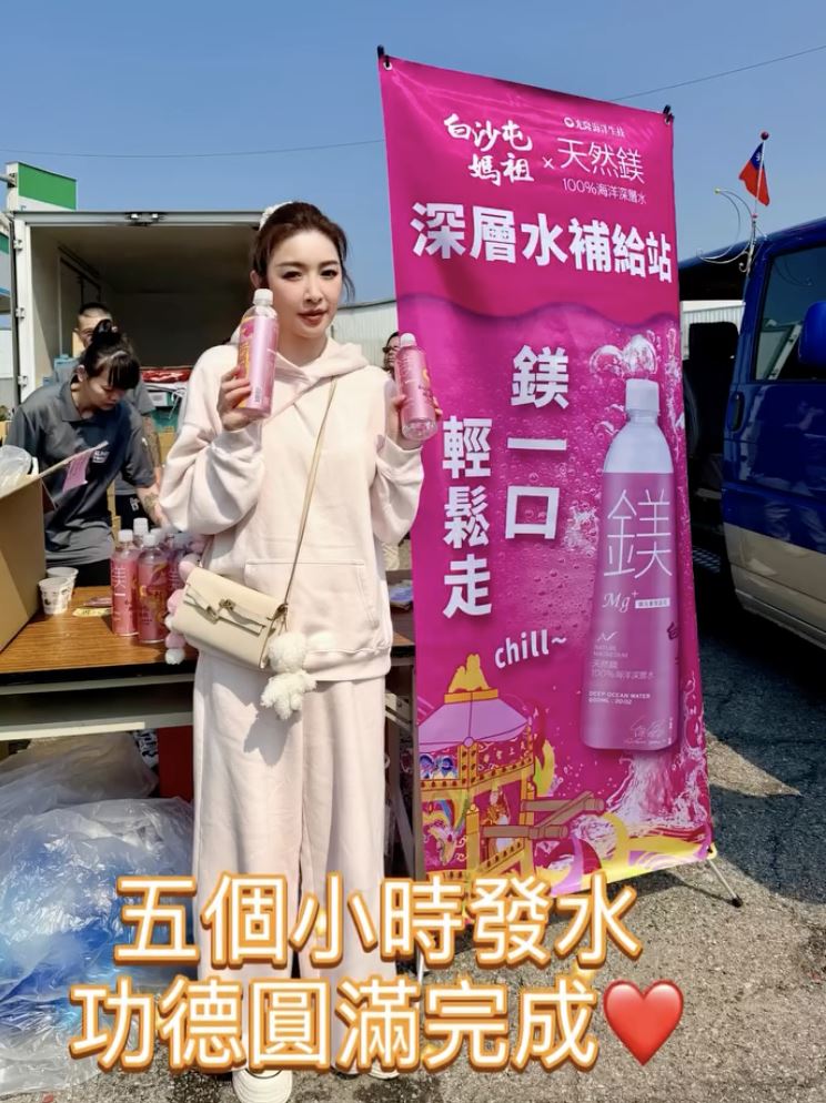 許維恩今天現身白沙屯媽祖進香的補給活動。（圖／翻攝自臉書）