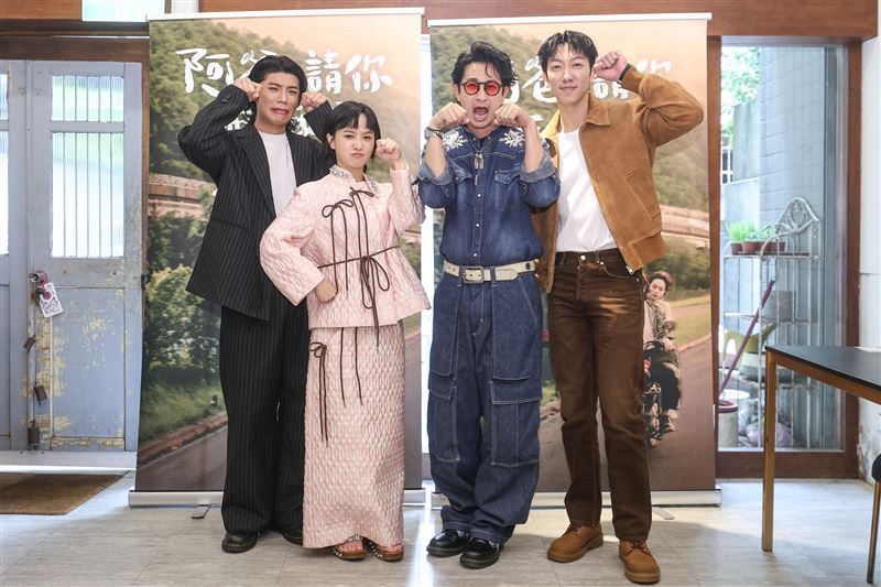 （左起）陳峻廷、嚴正嵐、邱凱偉、張哲偉合體出席《阿爸請你嘛嘛吼》媒體茶敘。（圖／公視台語台提供）