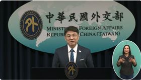 外交部發言人蕭光偉。（圖／翻攝畫面）
