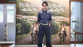 邱凱偉為戲化老妝。（圖／公視台語台提供）