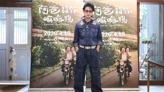 澳洲珍奶店收攤　邱凱偉證實轉攻台灣市場