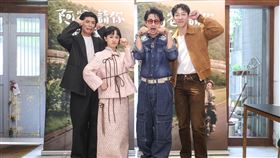 （左起）陳峻廷、嚴正嵐、邱凱偉、張哲偉合體出席《阿爸請你嘛嘛吼》媒體茶敘。（圖／公視台語台提供）