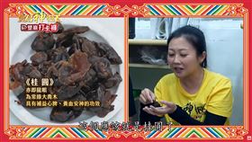 強補健體就找祂　深山秘境尋幫手，被神農大帝保佑照顧的特殊學子。（圖／三立永續辦公室提供） 