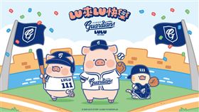 富邦悍將4月18、19日在新莊棒球場盛大舉辦《Lu來Lu快樂》主題日。（圖／富邦悍將球團提供） 