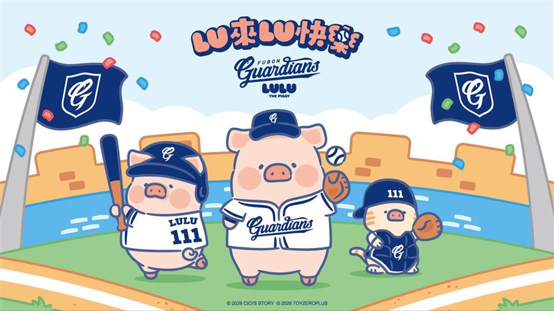 富邦悍將聯名LuLu豬 週末引爆新莊棒球場