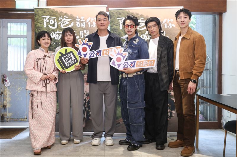 (左起)嚴正嵐、製作人邵芷薇、導演連玉喆、Darren邱凱偉、陳峻廷、張哲偉出席《阿爸請你嘛嘛吼》媒體茶敘。(圖/公視台語台提供)