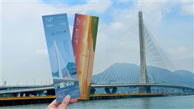 淡江大橋,輕軌通車紀念票。（圖／新北捷運公司提供）