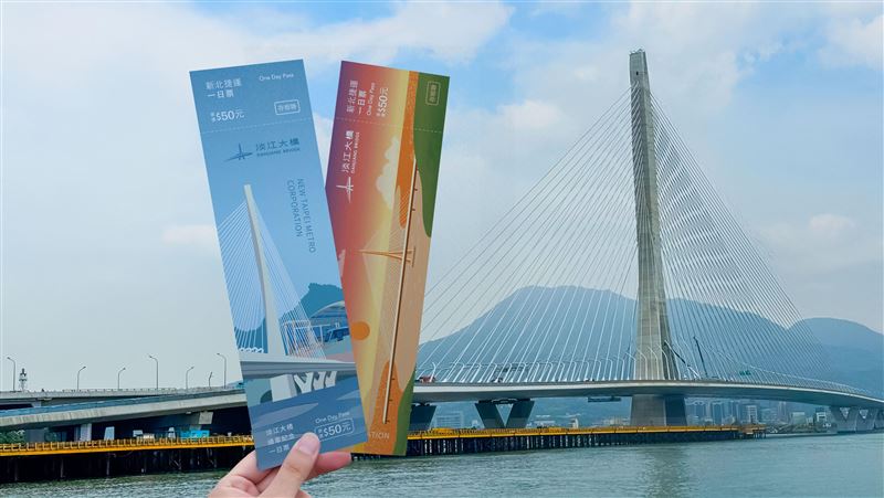 50元搭到飽 淡江大橋通車紀念票將開賣