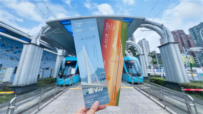 慶祝淡江大橋即將通車,新北捷運公司推出兩款輕軌一日紀念票,每張售價50元,購票當日可不限次數搭乘淡海輕軌,將於4月16日於V01紅樹林站及V26淡水漁人碼頭站開賣。(圖/新北捷運公司提供)